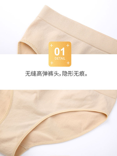 舞蹈内裤专用高叉跳舞打底考级形体服不漏边白色肉色儿童体操内裤 - 图1