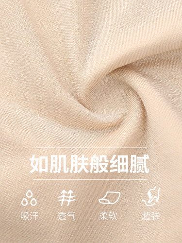 舞蹈内裤专用高叉跳舞打底考级形体服不漏边白色肉色儿童体操内裤 - 图2