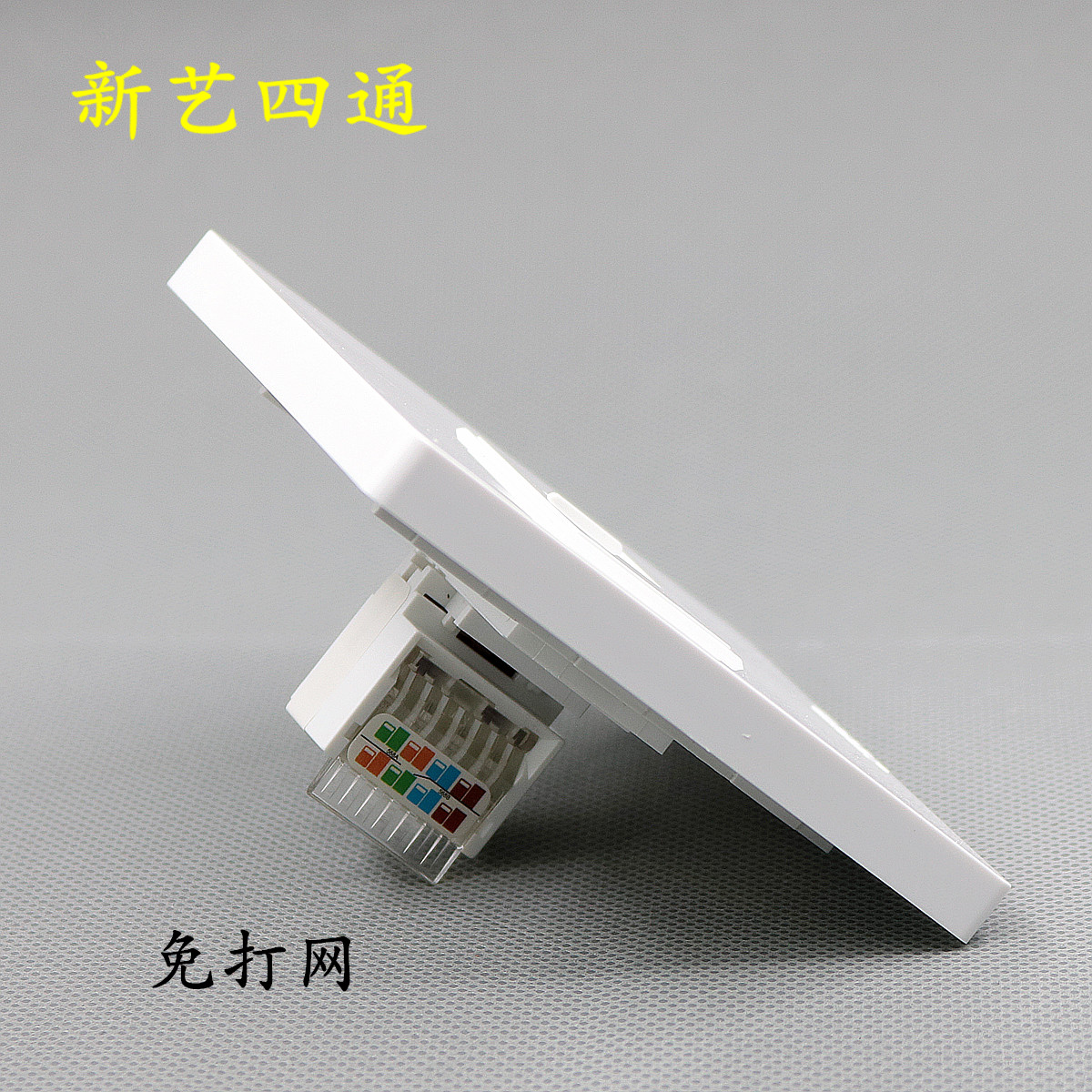 86型网络线电脑插座RJ45数据超五六七类免打直通网口百千万兆面板_虎窝淘