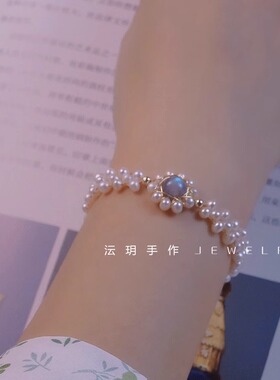 沄玥14K包金法式珍珠月光石手链