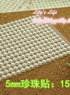diy韩国珍珠配饰手头工具水钻贴