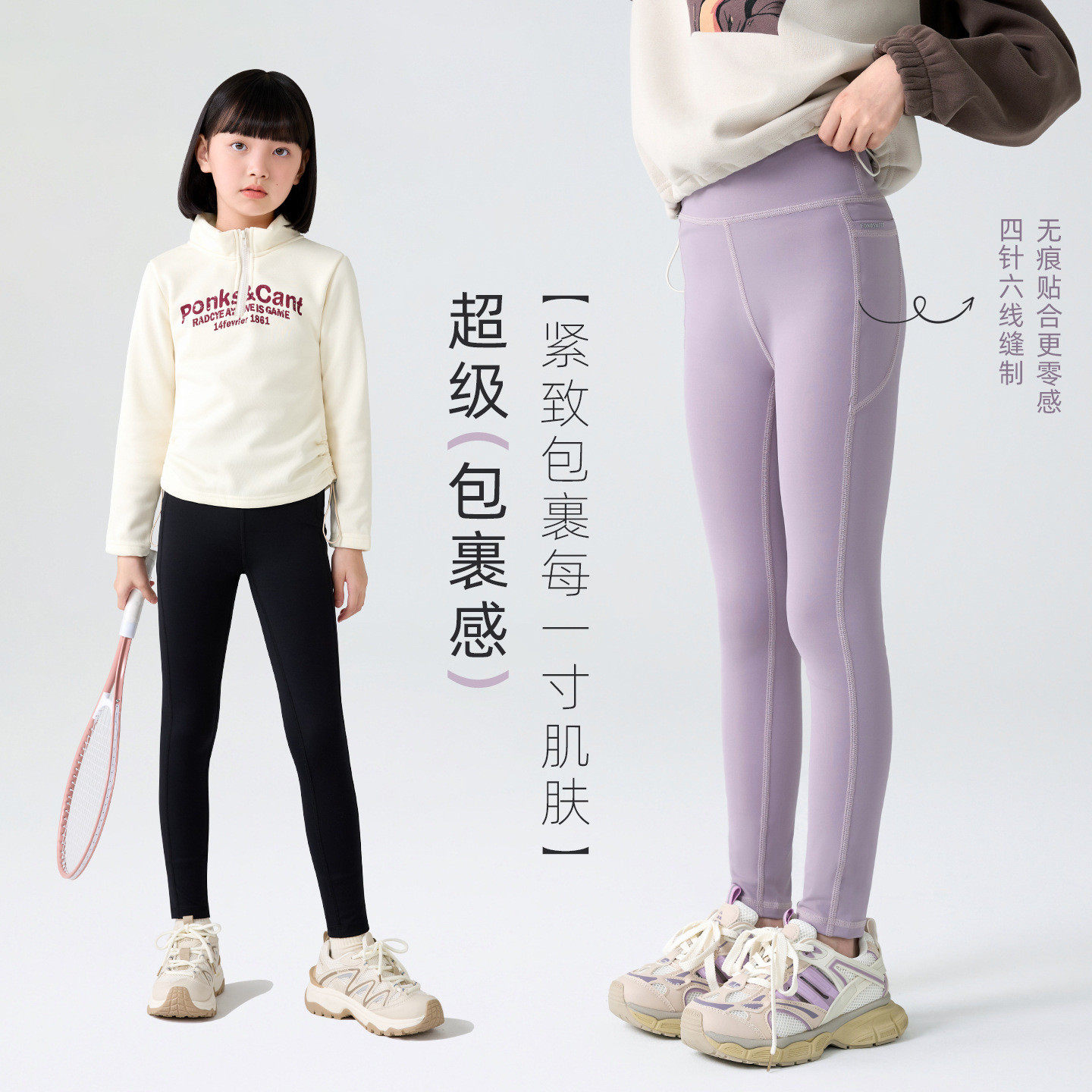 女童口袋鲨鱼裤2025春秋儿童高腰瑜伽裤中大童修身打底裤a类,淘宝优惠券,粉丝福利购,淘宝优惠卷