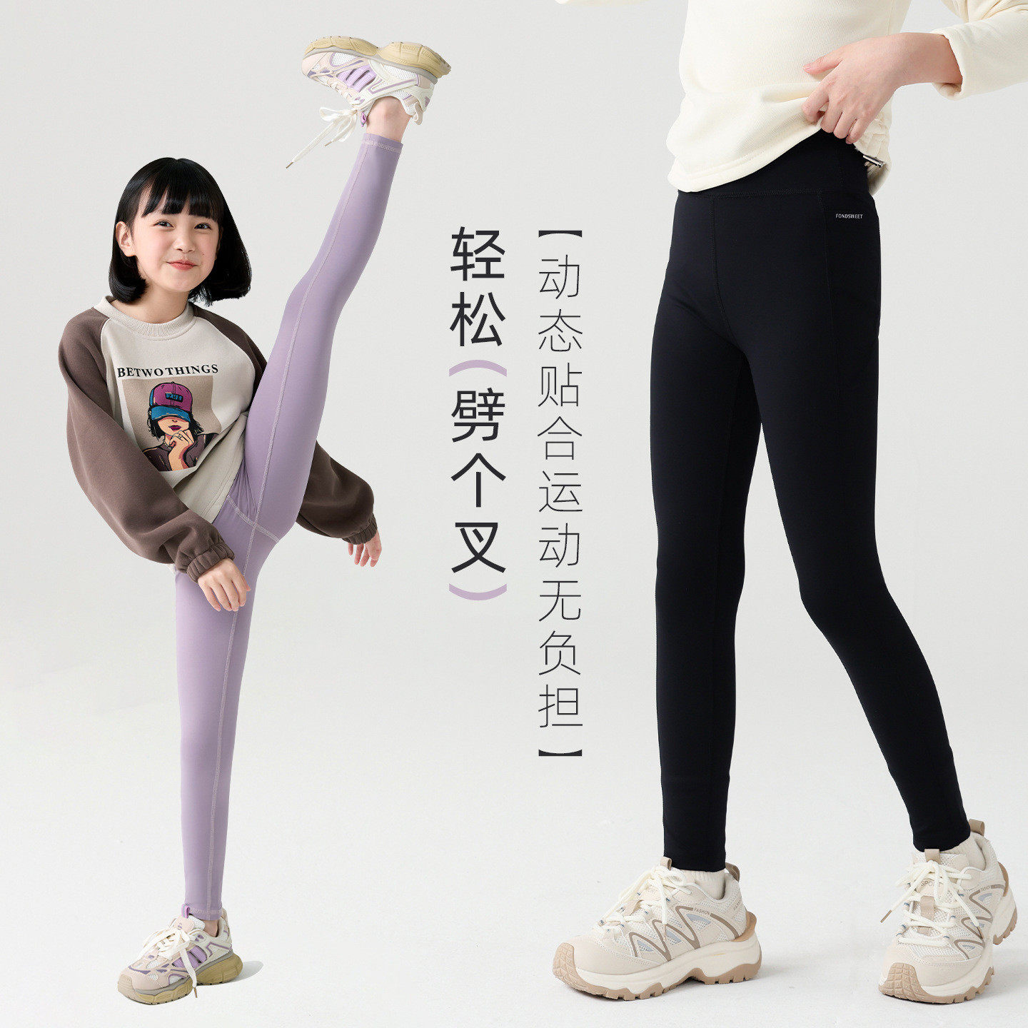 女童口袋鲨鱼裤2025春秋儿童高腰瑜伽裤中大童修身打底裤a类,淘宝优惠券,粉丝福利购,淘宝优惠卷