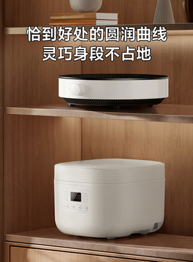 小米米家电磁炉N1家用超快聚能速热耐用易清洁精准控温小巧超百搭
