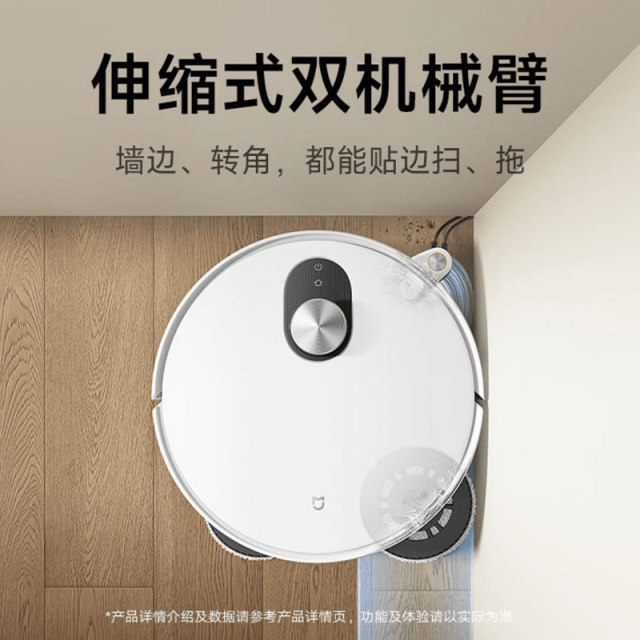Xiaomi Mijia ຫຸ່ນຍົນກວາດ M40S