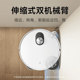 Xiaomi Mijia ຫຸ່ນຍົນກວາດ M40S