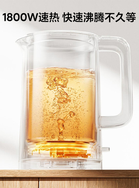 小米米家恒温电水壶钛钢版1.7L