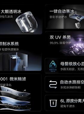 小米米家台式净饮机制冰版家用便捷免安装直饮即热净饮水机净水器
