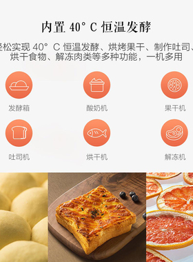 小米米家电烤箱32L上下独立控温