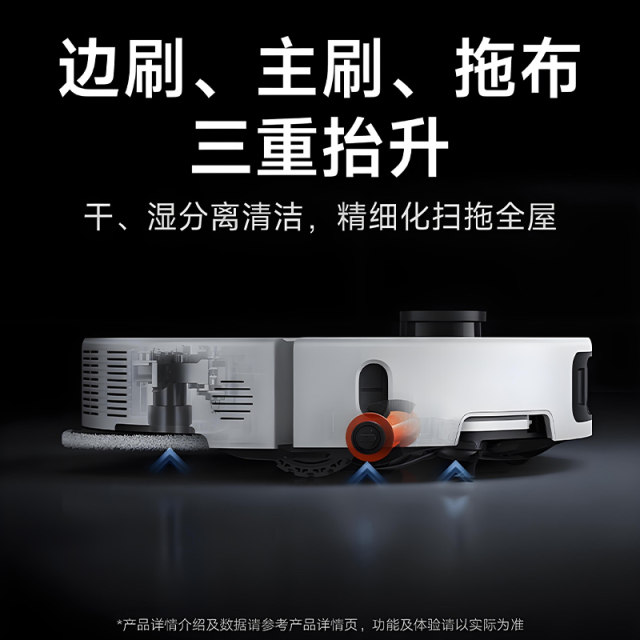 Xiaomi Mijia sweeping and mopping robot 5Pro ຜະລິດຕະພັນຂອງແທ້ຢ່າງເປັນທາງການ