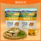 Xinjiang specialty, authentic dried cantaloupe, naturally dried, no additives, dried fruit snacks, ready-to-eat soup and soaked in water