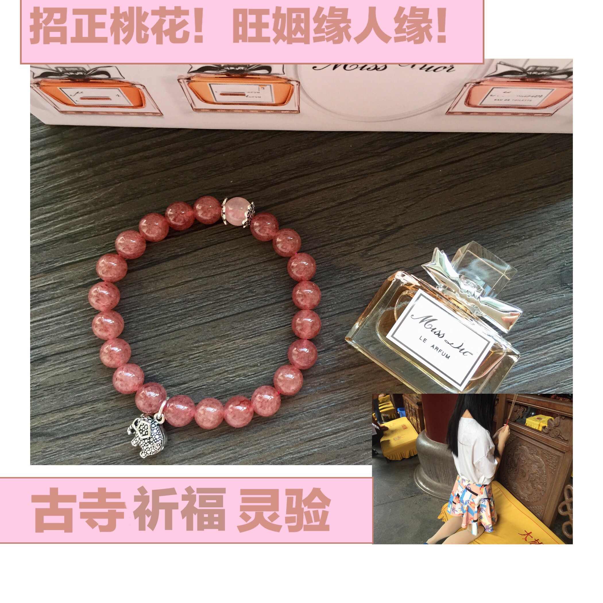 蔷薇晶手链 新人首单立减十元 21年8月 淘宝海外 蔷薇晶手链 新人首单立减十元 21年8月 淘宝海外