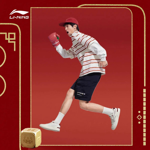 李宁COMMON 80s板鞋男子2025春季新款休闲低帮运动鞋AGCV023/024 - 图2