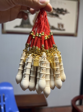 三丫苦文昌笔金榜题名挂件