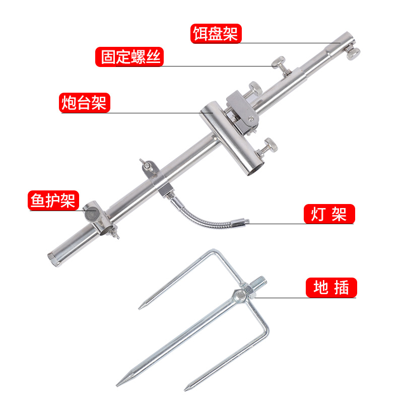 不锈钢多功能野钓地插支架三合一钓鱼支架炮台饵料盘拉饵盘地插架 - 图0