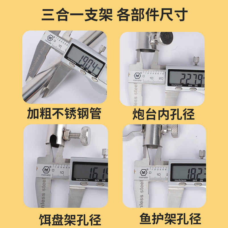 不锈钢多功能野钓地插支架三合一钓鱼支架炮台饵料盘拉饵盘地插架 - 图2