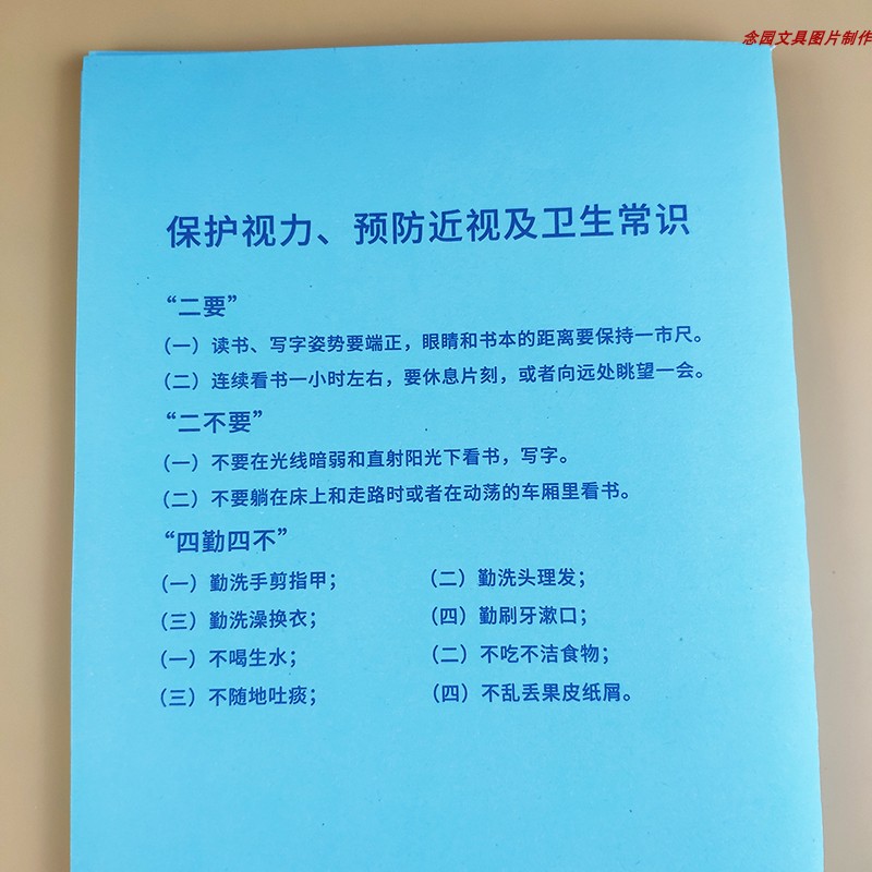 玛丽学生统一作业本护眼黄色纸张16K练习本作文本语文写字本批发