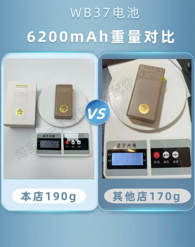 适用大疆植保机遥控器wb37电池充电管家T100T70T60电池三口座充,淘宝优惠券,粉丝福利购,淘宝优惠卷