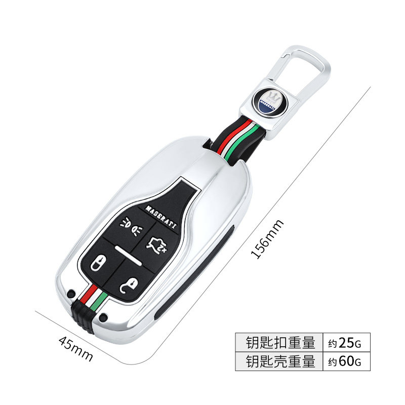 Чехол ключа Maserati цинк 23031383752