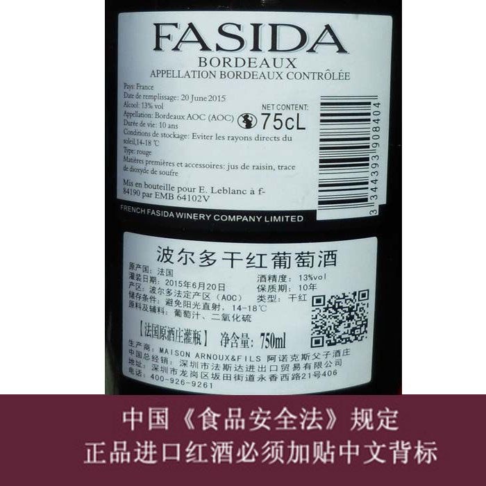 好喝不贵红酒好喝的法国高档进口红酒干红葡萄酒赤霞珠整箱送酒杯
