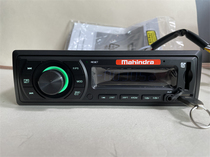 USA MAHINDRA stock on-board radio 12V sound host MP3 player card U disc single spindle machine