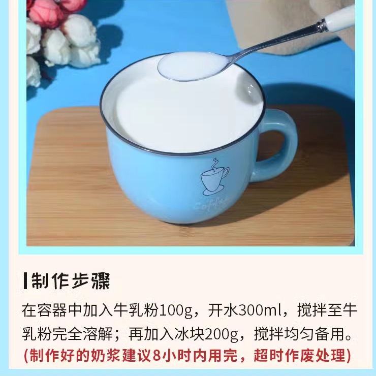 牛乳粉奶茶店专用鲜奶茶厚乳拿铁咖啡甜品商用牛乳奶基底粉20包-图0