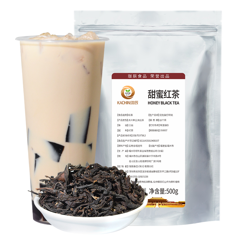 珈辰贡系甜蜜红茶500g奶茶用特调茶叶水果奶盖柠檬红茶商用原料-图3