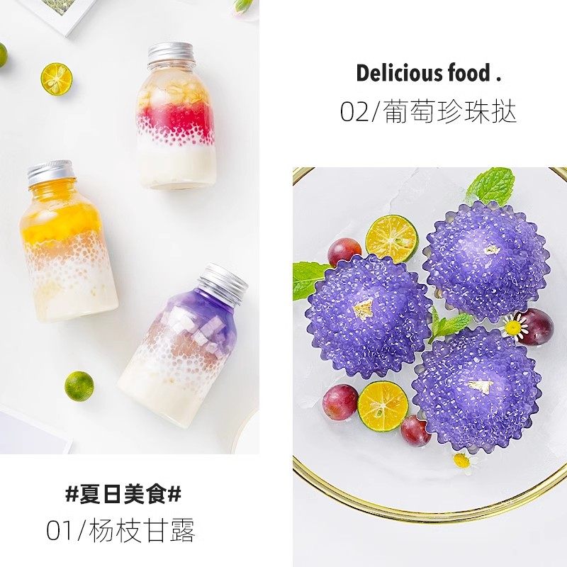 泰国水妈妈白西米露珍珠甜品奶茶店专用商家用无添加小粒原材料,淘宝优惠券,粉丝福利购,淘宝优惠卷