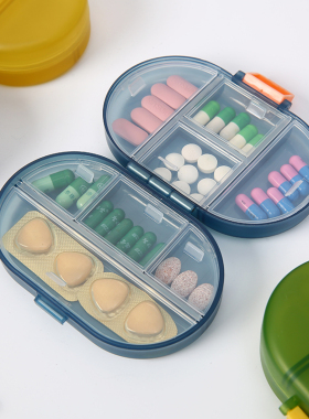 药盒便携7天分装一周大容量药丸随身药盒子分装盒小药盒定制logo