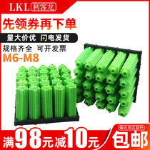 Plastic fluffy pipe 6mm green rubber plug expansion screw pipe rising plug 8 mm green rubber grain wall plug anchor bolt M6M8