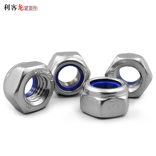 304不锈钢尼龙防松螺母自锁紧止退螺丝帽M2.5M3M5M14M16M18M20M24 - 图3