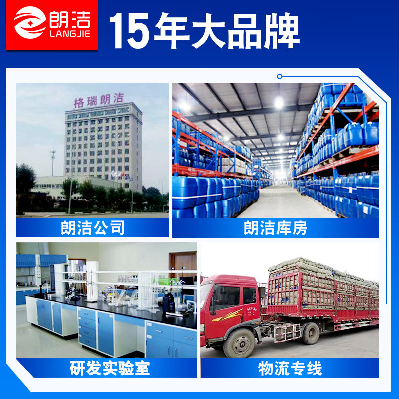 朗洁中央空调风机盘管杀菌防霉片 朗洁空调清洁剂