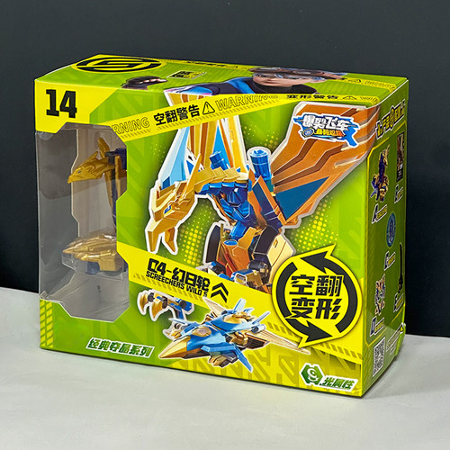 奥迪双钻爆裂飞车五晶码迷踪玩具5焰魄机甲兽神暴力变形战车男孩-图3