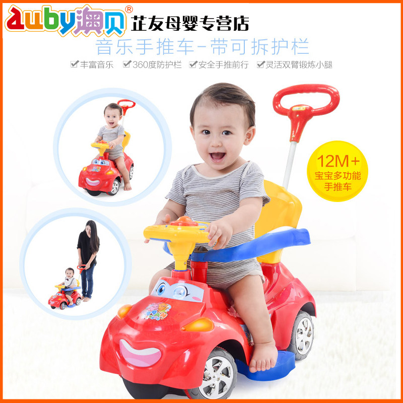 澳贝宝宝多功能音乐手推滑行扭扭车 芷友母婴扭扭车