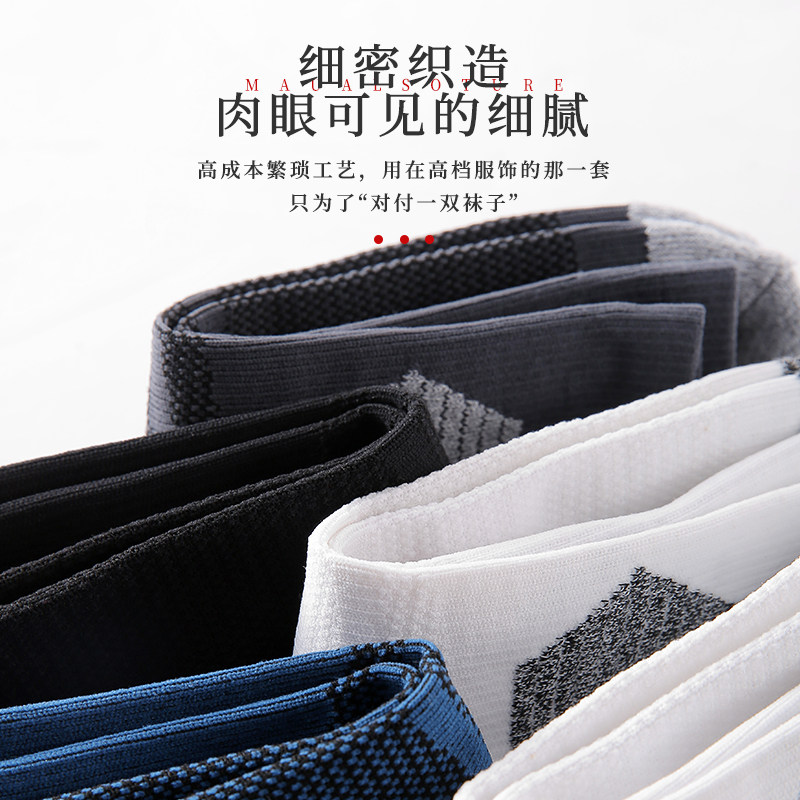 蝶安芬男士毛圈2021年新款保暖棉袜 蝶安芬短袜/打底袜/丝袜/美腿袜