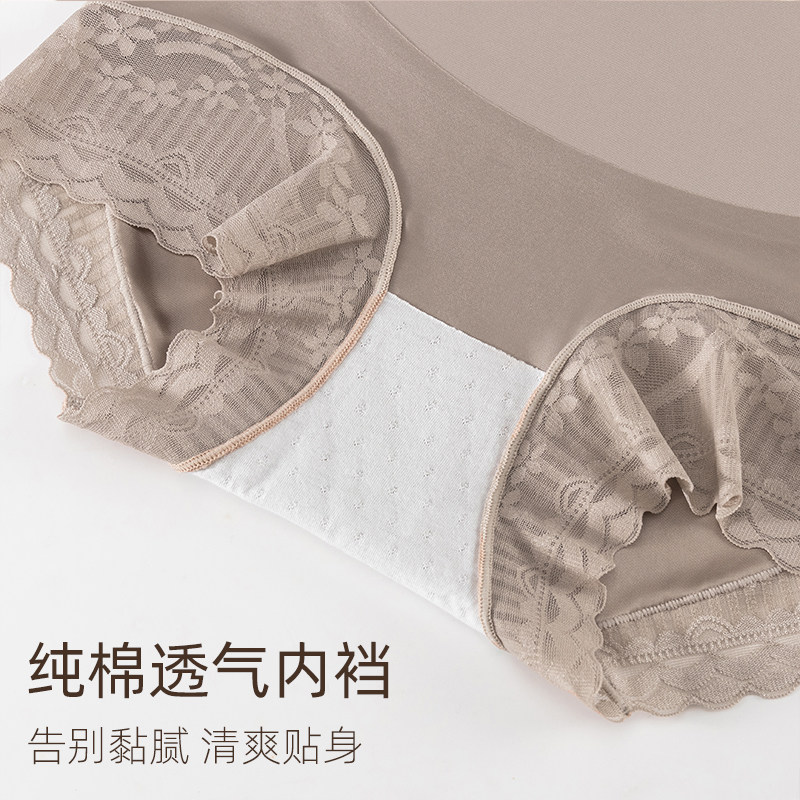  蝶安芬内裤
