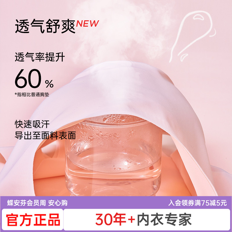 蝶安芬女童文胸发育期青春期一阶段小背心儿童防凸点内衣少女新款