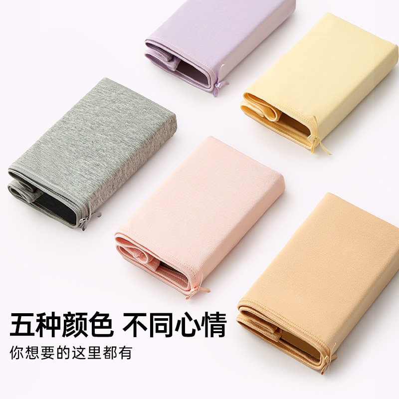 蝶安芬高腰收腹纯棉抗菌女士内裤 蝶安芬内裤