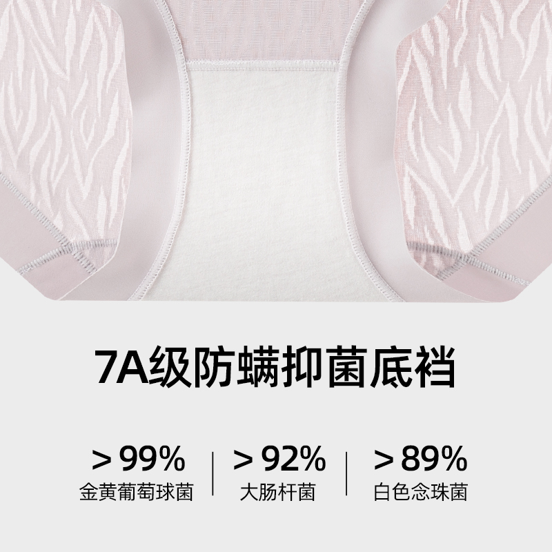 蝶安芬高腰收腹女士内裤女纯棉裆蕾丝边平角裤收小肚子提臀裤头女