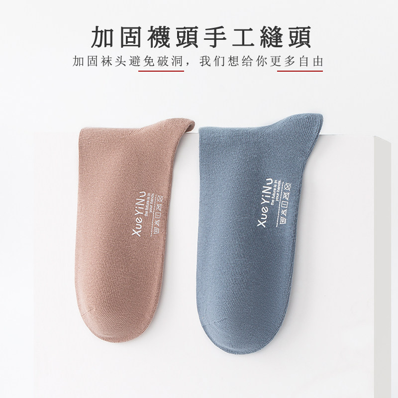 98%男全棉净版无骨黑色秋冬袜子 蝶安芬短袜/打底袜/丝袜/美腿袜