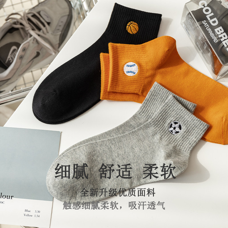 蝶安芬男运动休闲纯棉吸汗短筒袜 蝶安芬短袜/打底袜/丝袜/美腿袜