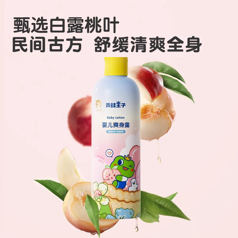图 3