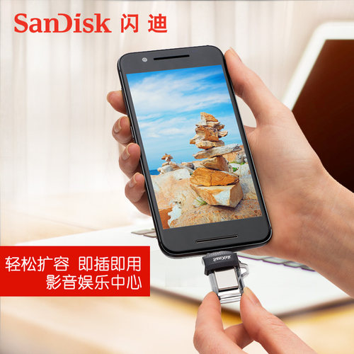 SanDisk闪迪u盘128g高速USB3.0安卓手机电脑两用创意OTG小优盘-图1