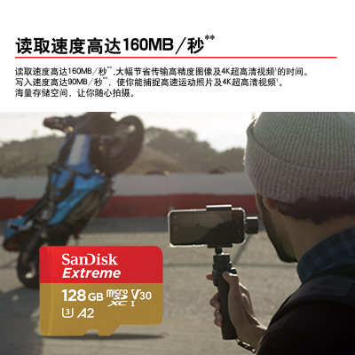 Sandisk闪迪128g内存卡运动相机gopro存储卡a2性能通用手机tf卡micro Sd卡高速读取160mb S 虎窝淘