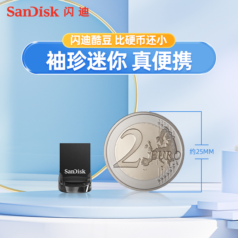 SanDisk闪迪U盘512g闪存盘高速usb3.2酷豆时尚迷你车载电脑优盘 - 图1