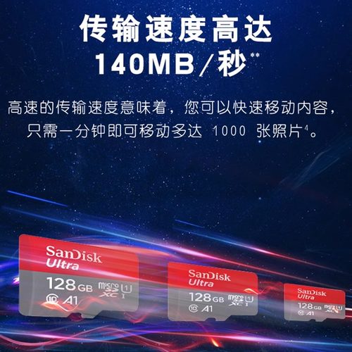 闪迪手机专用switch存储卡NS卡监控内存卡tf行车记录仪micro sd卡 - 图1