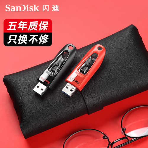 闪迪U盘官方旗舰店正品64gu盘电脑USB3.0高速优盘加密迷你系统盘-图2