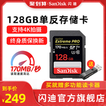 sandiskSanDisk flagship store official 128g large card sd card single eye high speed camera memory card memory card 4k high definition micro single eye camera memory card sanD