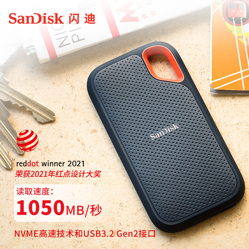 sandisk闪迪E61三防固态移动硬盘2t便携式ssd手机电脑两用大容量 - 图1