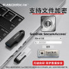 SanDisk official genuine high-speed metal computer USB flash drive